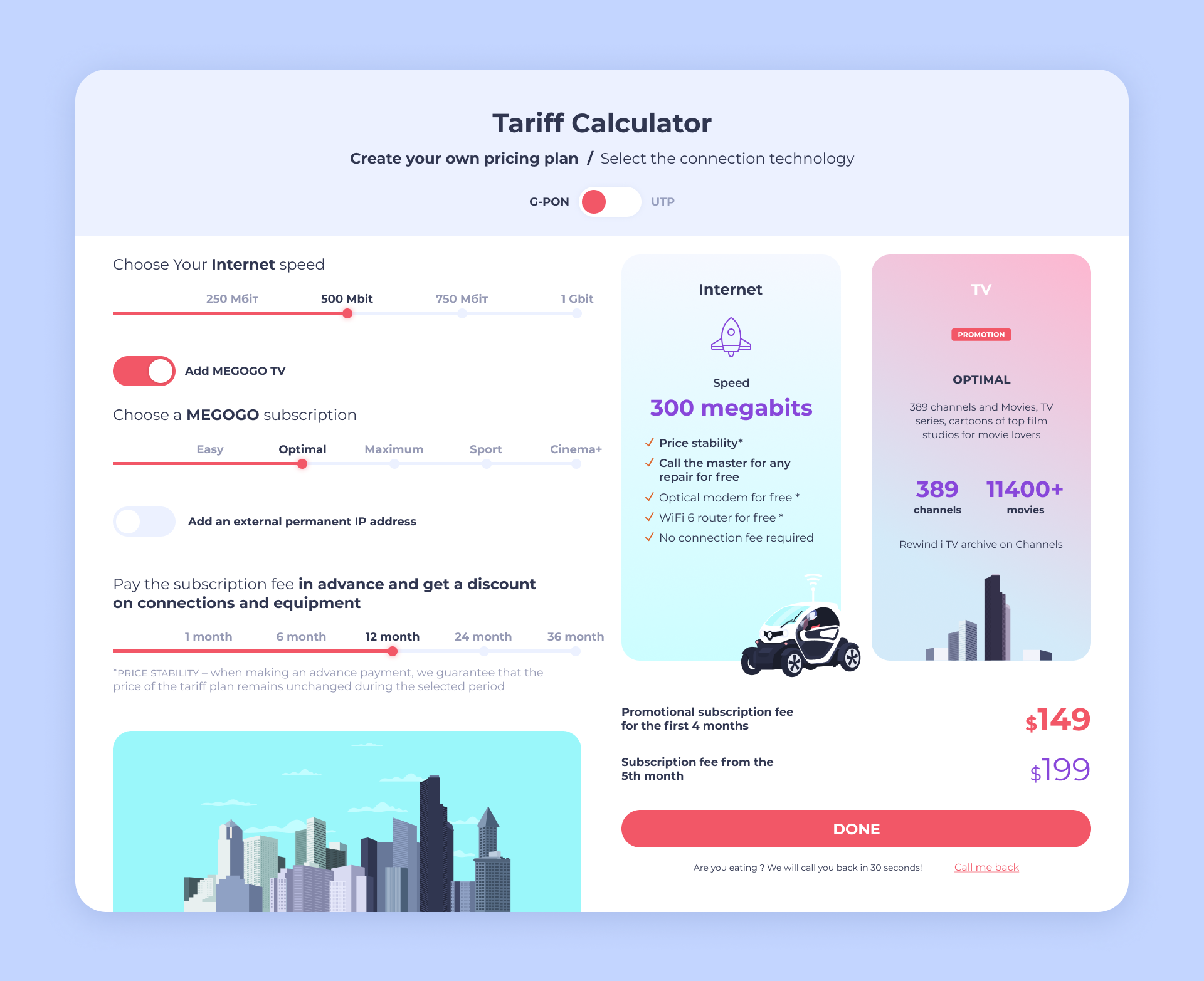Tariff Calculator adobe animation branding figma flat graphic design icon illustration illustrator infographics photoshop ui uiux ux vector web web design