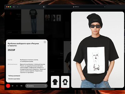 cliché | online store branding catalog clothing concept design graphic design illustration online store store texture ui web webdesign