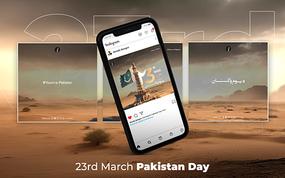 23rd March Pakistan Day 23rd 23rdmarch branding facebook post graphic design logo pakistab pakistanday social media