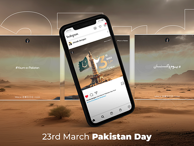 23rd March Pakistan Day 23rd 23rdmarch branding facebook post graphic design logo pakistab pakistanday social media