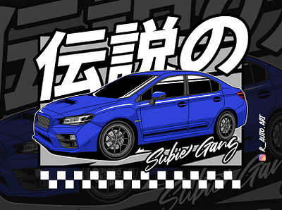 Subie gang automotive car car logo design illustration logo subaru tshirt vector wrx