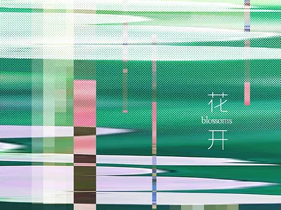 Digital art color design graphic illustration inspiration shape visual