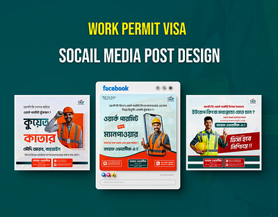 Work Permit Visa Social Media Post Design banner design creative travels post design facebook ads design facebook post design flyer design graphics design instagram ads design instagram post design social media post design tour post design travel agency post travel agency post design travels ads design travels banner travels flyer design work in abroad post work permit visa post