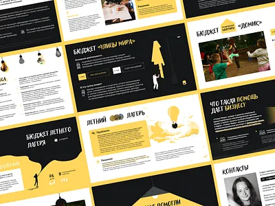 Sponsorship presentation for NGO graphic design light lightbulb lighthouse lightning ngo non profit presentation pro bono yellow