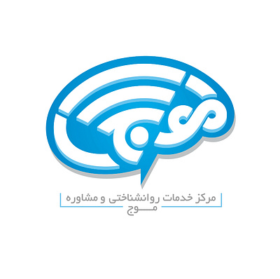 Psychology Center Logo branding design graphic design logo logo design logotype psychological typography vector