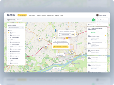 Agricultural Platform Map agriculture design explore map pin search ui user experience ux yellow