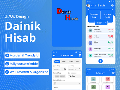 Dainik Hisab app design branding casestudy creative dainik hisab design graphic design idea illustration mobile app case study ui