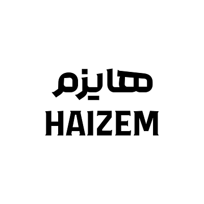 Haizem arabic bilingual design logo logotype matchmaking persian type typography