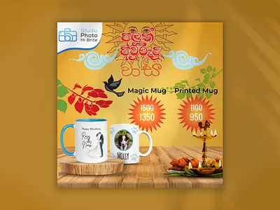 Social Media Post Design branding design designer festival graphic design instagram post logo new year post design sinhala new year sri lanka