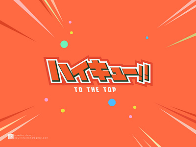 Haikyuu!! anime colorful haikyuu illustration logo design typography