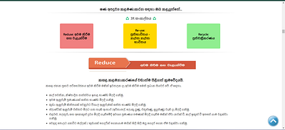 Trash Management Web Page of the Negombo Municipal Council animation branding graphic design logo ui