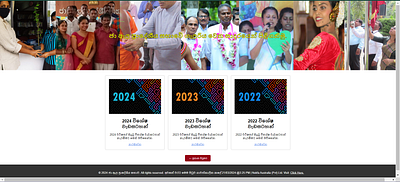 The Gallery Page of Ja-ela Pradeshiya Sabha, Sri Lanka graphic design logo ui