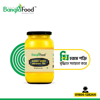 GHEE SOCIAL MEDIA POST DESIGN banglafood branding gheepost graphic design organicfood