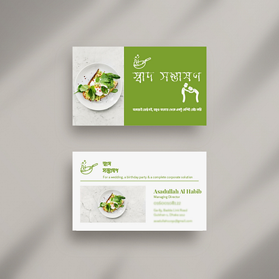 Business Card Design Using canva