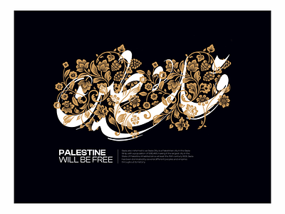 Arabic typography-Palestine branding calligraphy design graphic design typography ui تايبوجرافي خط عربي كالجرافي