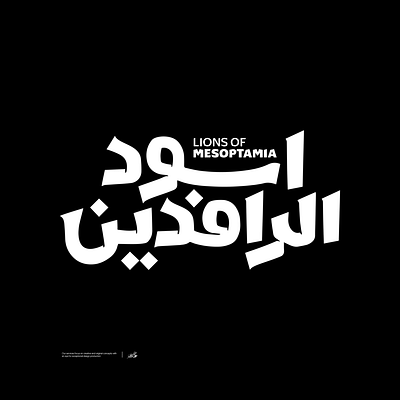 Arabic typography calligraphy design graphic design illustration typography تايبوجرافي خط عربي كالجرافي
