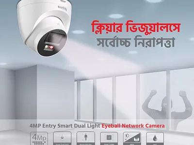 Human Detector Camera Social Media Post branding cctv camera post design graphic design illustration illustrator photoshop social media post