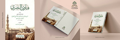 Ordey by. M. Shofian, Indonesia arabic arabic book cover khat خطاط