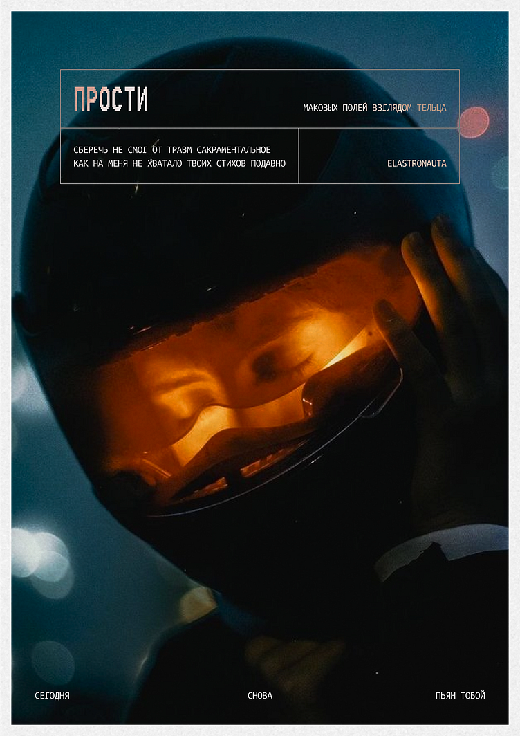 [2024] Poster Collection – Part II by Lesya Demina on Dribbble
