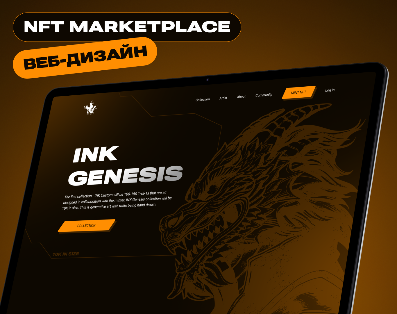 NFT marketplace Web design | Figma Animation design figma marketplace nft ux design web design