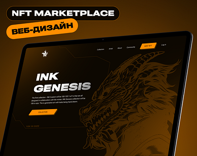 NFT marketplace Web design | Figma Animation design figma marketplace nft ux design web design
