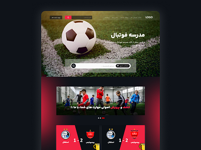 Soccer School - Landing Page home page landing page soccer soccer school ui ux weblog website