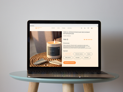 Concept Product card Home candle design homepage landing ui ux web design