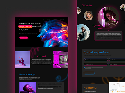 Design concept Dance studio [2] design homepage landing ui ux web design