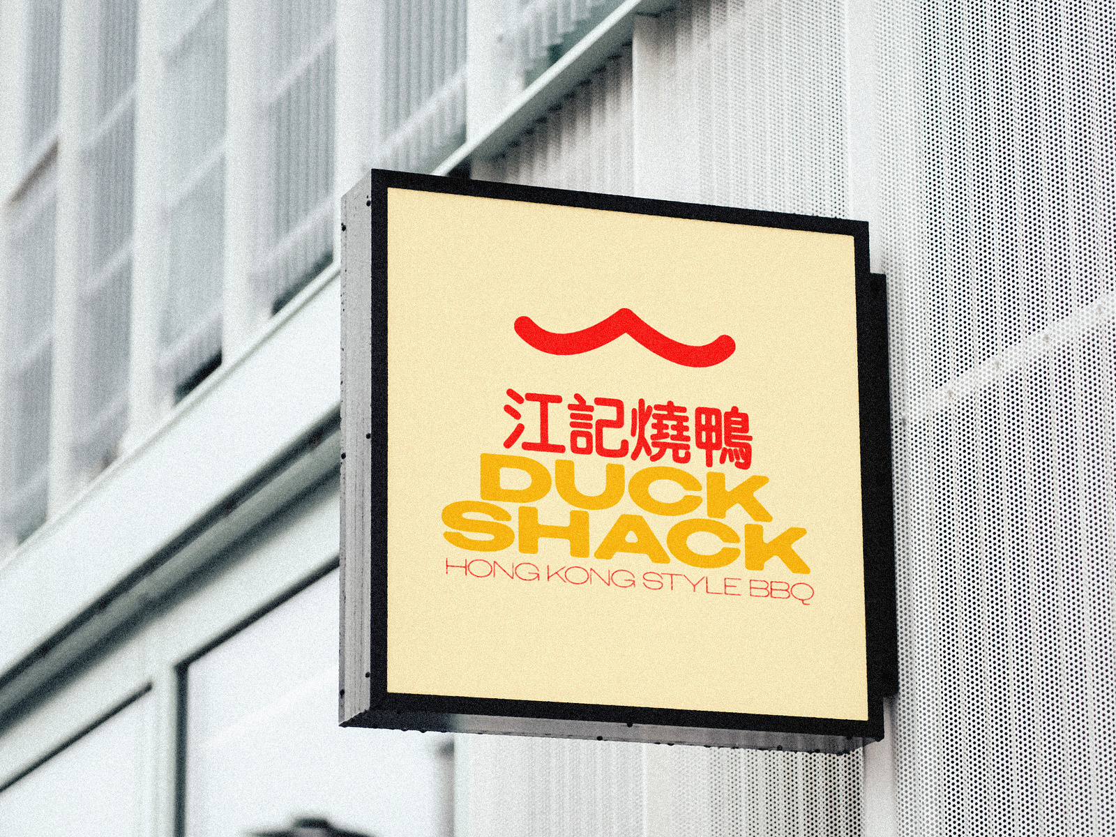 Duck Shack (Concept) by Harry Lakin on Dribbble