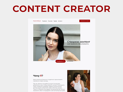 Landing Page for Content Maker content creator design landing portfolio ui ux website