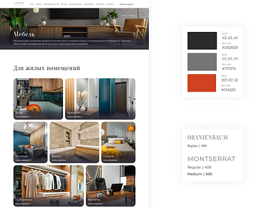 Veles | Website behance branding colorful design designer furniture illustration interior pinterest shop store typography ui ux web