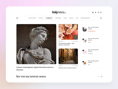 News website Ux | Ui design design magazine news ui ux web design website