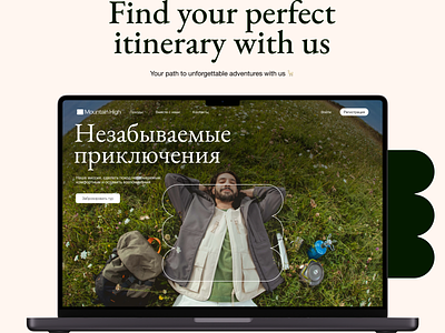 Web - Hiking Company design figma hiking landing page mountain ui ux web design