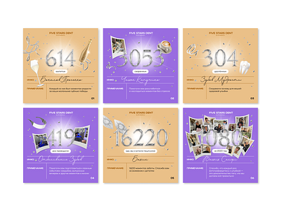 Instagram template design 3d beige branding collage comfort corporate style dentist dentistry identity instagram media photos post publish results of the year smile smm sotial tooth violet
