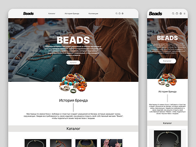 Online jewelry store design graphic design online shop store