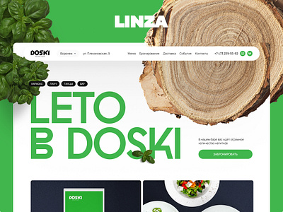 Дизайн-макеты для сети баров-ресторанов "Доски" bitrix corporate design design figma ui uiux ux visual visual identity web design website