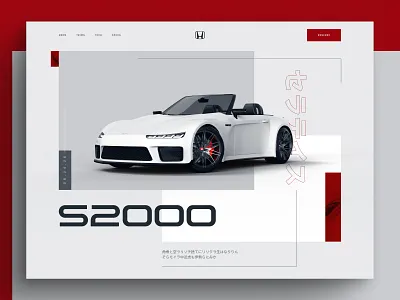 Honda S2000 Landing Page Concept 3d car design honda japan japanese landing page ui vehicle website