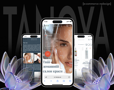 TANOYA skincare cosmetics | E-commerce website beauty cosmeti design eco landing page on line shop skincare uxui web site