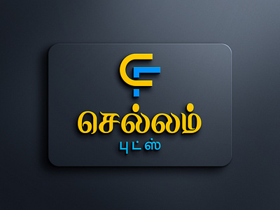 Kalees Designs | Logo Design for Chellam Foods best logo designers branding graphic design graphic designer graphic designer in india graphic designer in madurai graphic designers graphic design india inida logo logo design logo design india logo designer logo designer in inida logo designer in madurai logo designers logos madurai tamil tamil nadu