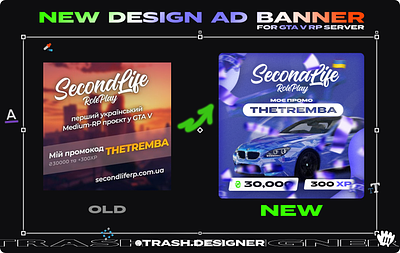 GTA 5 RP AD BANNER DESIGN 3d ad banner branding graphic design gta gta5 socialmedia банер гта гта5 дизайн реклама