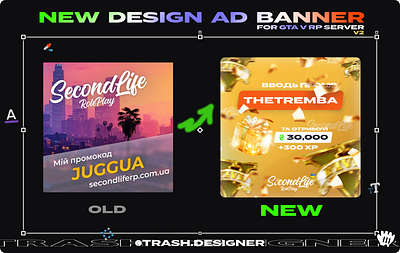GTA 5 RP AD BANNER | 2 ad banner branding design graphic design gta gta 5 gta v roleplay rp socialmedia ui баннер гта гта 5 реклама рп
