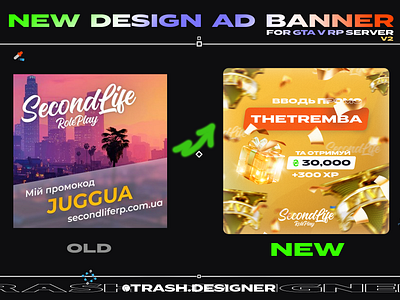 GTA 5 RP AD BANNER | 2 ad banner branding design graphic design gta gta 5 gta v roleplay rp socialmedia ui баннер гта гта 5 реклама рп