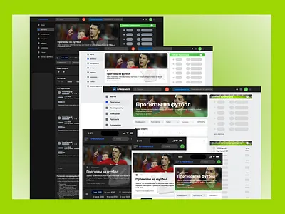 Vprognose sports forecast website art branding design graphic design icon illustration logo ui vector web web design