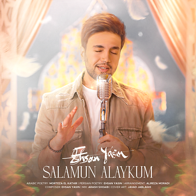 Salamun Alaykum artwork digital art ehsan yasin graphic design javad jablaghi music poster salamun alaykum