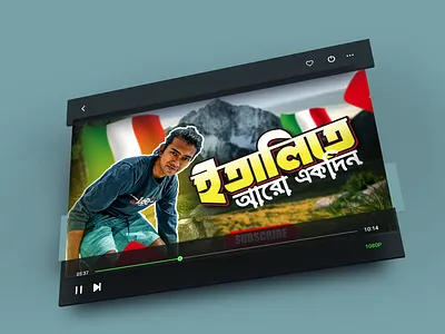 YouTube thumbnail design attractive thumbnail bangla thumbnail banner bg vect byzed ahmed graphic design image nadir otg photoshop poster design social media poster thumbnail yt thumbnail