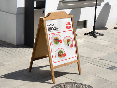 Duck Shack Promo Board (Concept) graphic design mockup print product design promotional design