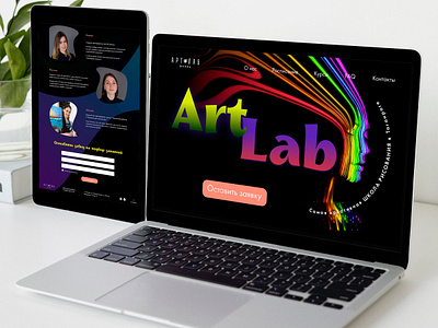 ArtLab Studio art art studio design lending ui web