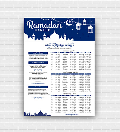 Ramadan Calendar 2024 branding business calendar design graphic design iftar illustration islam logo motion graphics mubarak muslim ramadan ramadan calendar ramadankareem ramadanmubarak typography ui ux vector