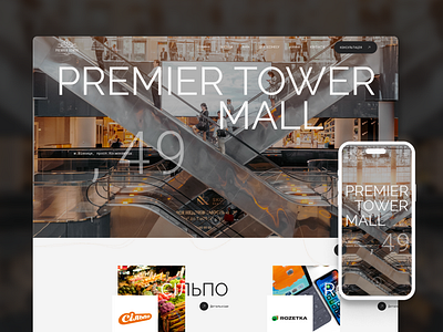 Premier tower mall & design corporate website graphic design motion graphics ui web design