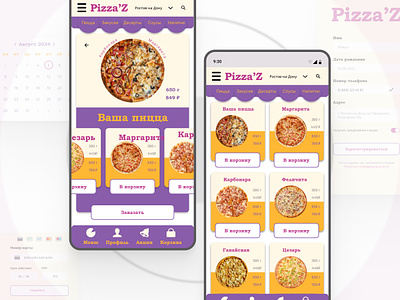 Pizza'Z Delivery Service app delivery design mobile pizza pizzaz delivery service service ui ux